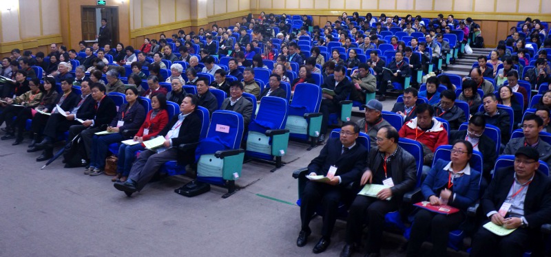 图片说明：会议现场