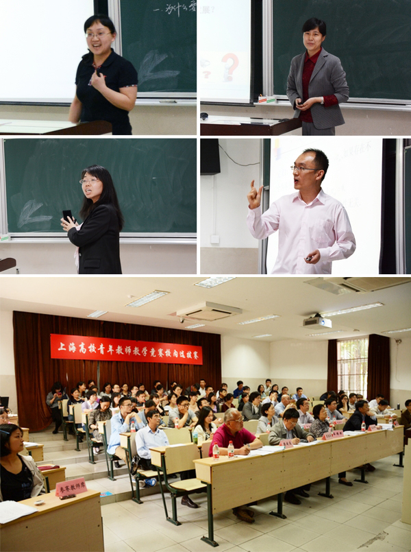 组织青年教师校内选拔赛