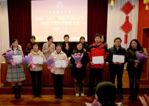 为“比翼双飞模范伴侣”夫妇颁奖